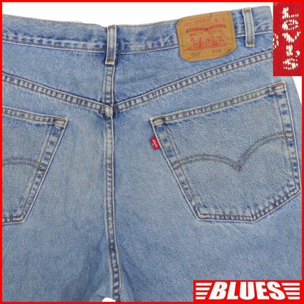 即決★リーバイス 550★W38 ストレートジーンズ Levis メンズ ジップアップ デニム ルーズフィット リラックスフィット ワイド