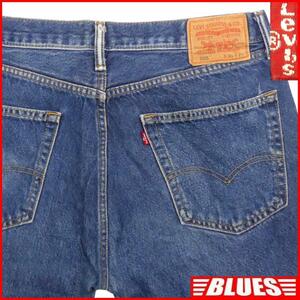 即決★リーバイス 505★W36 スリムジーンズ Levis メンズ スキニー デニム ボトムス パンツ ジーパン ローライズ