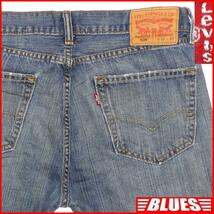 即決★リーバイス 505★W32 スリムテーパードジーンズ Levis メンズ スキニー デニム ボトムス パンツ ジーパン ローライズ_画像1