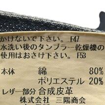 即決★BURBERRY BLACK LABE★W32位 ジーンズ デニム 廃盤 バーバリーブラックレーベル メンズ 80 ノバチェック ナイト刺繍_画像8