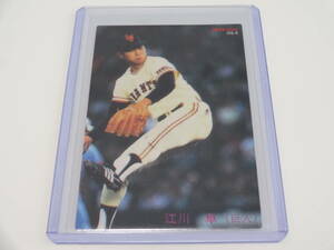 2023 Old summer series not for sale Calbee Professional Baseball chip s special reissue card OS-2. river table (. person )