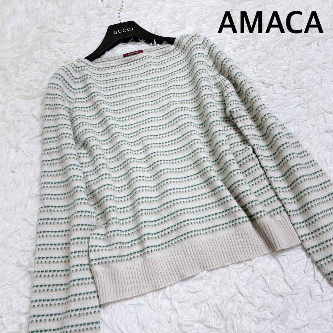 2023年最新】Yahoo!オークション -アマカ ニットの中古品・新品・未