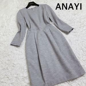 美品 ANAYI アナイ ワンピース ウール グレー 定価3.2万