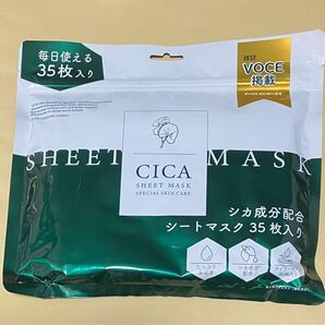 CICA シートマスク　35枚入り