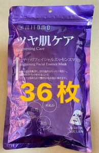  MITOMO パールブライトニングケアフェイシャルエッセンスマスク　ツヤ肌ケア　36枚入り