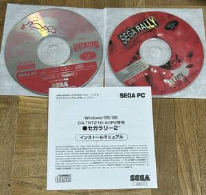 PC windows セガラリー2 SEGA