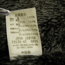 古着 LEVI’S リーバイス 70535 裏ボア コーデュロイジャケット size M 黒 ブラック ☆e_画像7