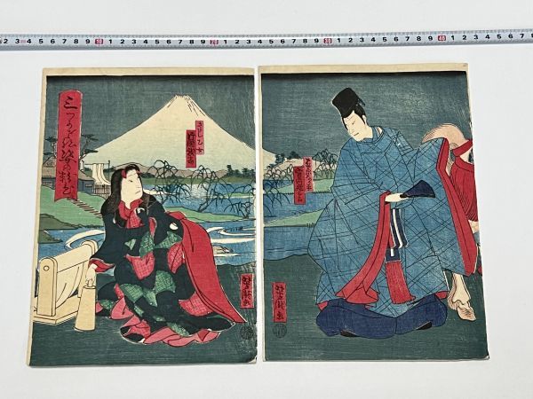 Yahoo!オークション -「和本 絵本」(絵画) (美術品)の落札相場・落札価格