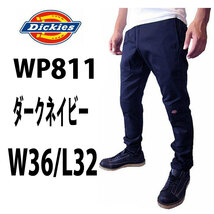 新品 ディッキーズ ◆W36インチ Dickies ◆WP811 ◆ダークネイビー スキニー スリムパンツ フィット ダブルニー ストレッチ ◆全国送料無料_画像1