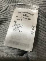 送料込♪SM2 blue リブハイネックカットソー M 杢グレー 長袖 袖レース インナー サマンサモスモス＊即決 匿名配送_画像6