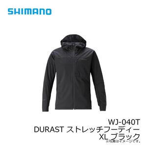 シマノ　WJ-040T DURASTストレッチフーディ XL ブラック　送料無料