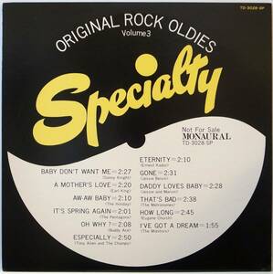 国内盤 / V.A. / SPECIALTY ORIGINAL ROCK OLDIES VOLUME 3 / NIPPON COLUMBIA TD-3028-SP 非売品