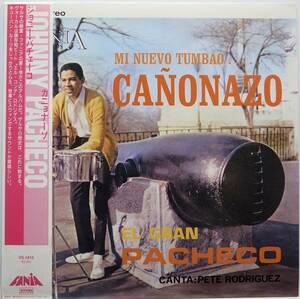 国内盤 / JOHNNY PACHECO / MI NUEVO TUMBAO CANONAZO / FANIA / ラテン / VIVID VS-1413 帯付