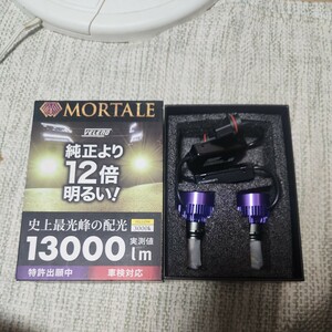 VELENO 13000lm イエロー LEDヘッドライト MORTALE モルターレ PSX26w バルブ ハイエース 200系