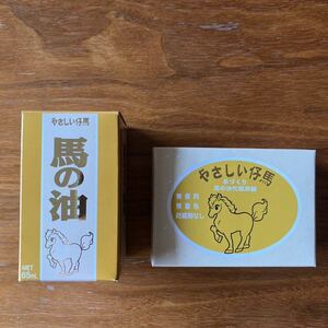 [ buy regular price 8250 jpy ] new goods unopened ..... horse . after domestic production 100% most high quality horse oil (ma-yu)&.. cosmetics soap 2 point set 