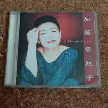 来|CD 加藤登紀子 ベスト・コレクション [FCCL 40298]_画像1