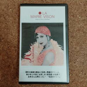 .|VHS видеолента меховой Marie Terayama Shuuji .... Shibuya PARCO театр 1983 год 6 месяц 18 день сбор l Miwa Akihiro /.. превосходящий .