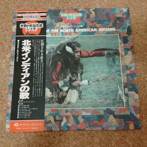 来|LP 帯付 世界の民族音楽シリーズ 北米インディアンの歌/SONGS OF NORTH AMERICAN INDIANS ［GXC-5008］