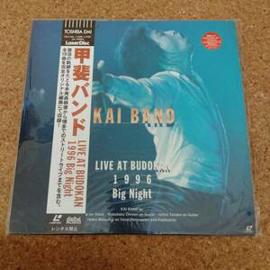 来|LD 帯付 甲斐バンド｜Kai Band Live At Budokan 1996 Big Night [TOLF-1258]