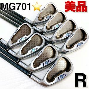 【美品】HONMA ホンマ 本間 BERES ベレス MG701 ★ 星1 1S アイアンセット メンズ 8本 FLEX:R