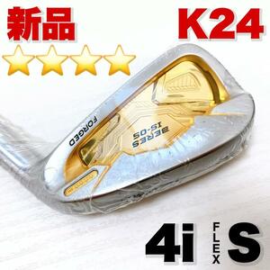 【新品/K24】HONMA BERES 本間 ホンマ IS-05 金リング ベレス 星4 ★ 4S アイアンセット メンズ 4番 4i 単品 FLEX:S