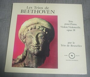ブリュッセル・トリオ/ベートーヴェン;ピアノ三重奏曲♪英アルファデッカステレオ
