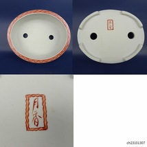 盆栽鉢 月香 小型 長辺 約17.4cm 楕円鉢 赤絵 雀画 鳥 花 共箱 共布 現品 新品_画像7