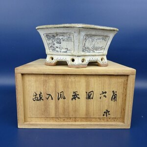 【中古】盆栽鉢 宗 小型 長辺 約13.2cm 六角鉢 額入 墨絵 風景図 舟 山水図 箱付 観賞用 現品 中古鉢