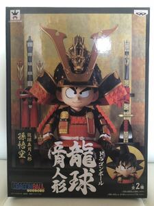 新品 ドラゴンボール フィギュア 龍球 五月人形 孫悟空 タイプA 未開封 正規品 