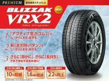 2023年製　送料無料　VRX2　215/55R17 94Q 　４本 ブリヂストン ブリザック 個人宅配達OK　BRIDGESTONE BRIZZAK_画像3