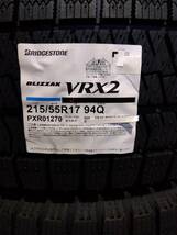 2023年製　送料無料　VRX2　215/55R17 94Q 　４本 ブリヂストン ブリザック 個人宅配達OK　BRIDGESTONE BRIZZAK_画像2