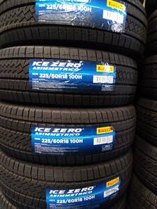 2023年製　在庫あり 225/60R18 100H　４本 ピレリ アイス アシンメトリコ 個人宅配達OK　ICE ZERO ASIMMETRICO