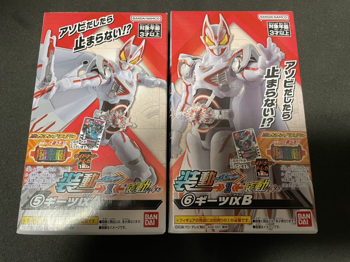 2023年最新】Yahoo!オークション -装動 仮面ライダー(おもちゃ、ゲーム