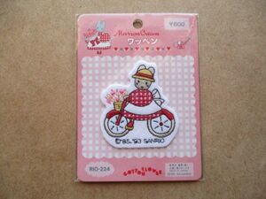 90s サンリオ『マロンクリーム』ワッペン/兎ウサギ自転車Marron CreamうさぎPATCHレトロSANRIO当時物キャラクター廃盤OLDアップリケ S56