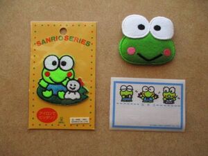 【セット】90s サンリオ『けろけろけろっぴ』ワッペン/けろっぴpatch蛙かえるKero Kero KeroppiレトロSANRIOケロッピーOLDアップリケ S63