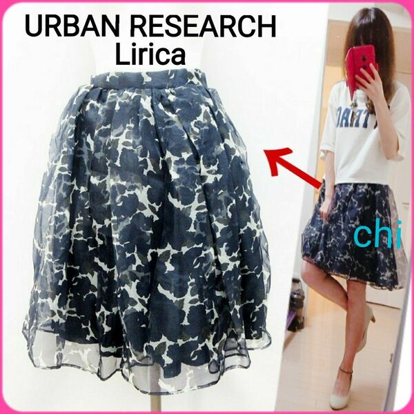 URBAN RESEARCH Lirica チュール ボリューム スカート パニエ代わりにも♪ 