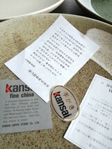 未使用　KANSAI　深皿　パスタプレート　5枚セット　山本寛斎　日本製　ヴィンテージ　和食器　大皿　カレー皿　昭和レトロ　レトロモダン_画像6