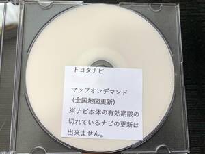 トヨタナビ　NSZT-W68T マップオンデマンド(全国版地図更新)　11月版更新ディスク