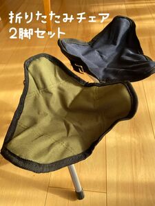 折りたたみコンパクトチェア２脚セット