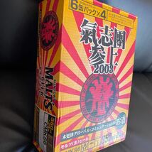 氣志團万博　第1回記念氣志團モルツ未開封24本入り缶ビール　木更津限定販売の激レア品！_画像2