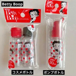 ベティ・ブープ Betty Boop コスメボトル2個入り＆コスメボトル 旅行、デート、温泉、ヨガ、フィットネス等に☆ベティちゃん