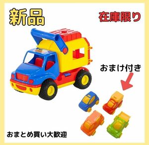 車玩具 バン はたらく車 海外おもちゃ ラッピング可能　働く車 バン 海外おもちゃ 子供玩具 ポリシエ POLESIE