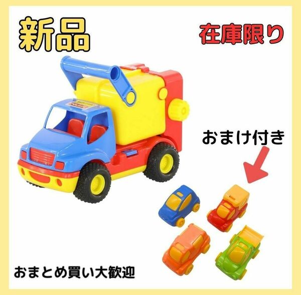 清掃車 車玩具 はたらく車 海外おもちゃ ラッピング可能清掃車 働く車 ポリシエ POLISIE 車玩具 はたらく車 海外おもちゃ
