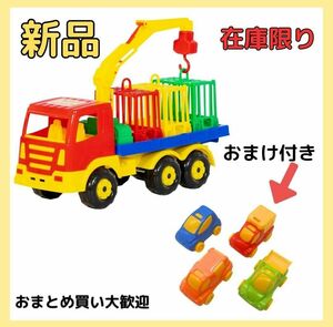 トラック 動物運搬車 クレーン車 車玩具 はたらく車 海外おもちゃ 働く車 動物運搬車 ポリシエ POLISIE 海外おもちゃ
