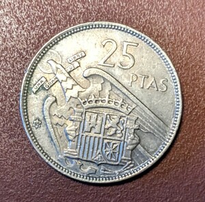 スペイン硬貨25ペセタ1957年製