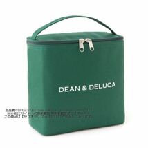 未使用 GLOW グロー 2018年8月号 特別付録 本誌なし DEAN＆DELUCA ディーン&デルーカ 保冷バッグ Mサイズ 緑 グリーン 即決_画像2