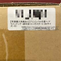 未開封 ジャニーズWEST プリンシパルの君へ／ドラゴンドッグ 早期購入特典 B3サイズ ミニポスター C 非売品 即決_画像2