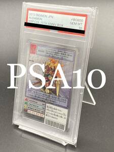 【PSA10】アルダモン　シルバーエッチング　SH 15th アニバーサリーボックス 旧デジモンカード デジタルモンスター