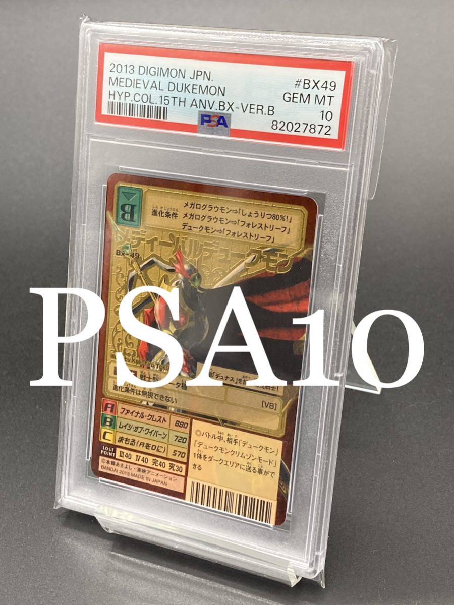 Yahoo!オークション - PSA10 背景A ゴールドエッチング Yahoo!オークション - PSA10 背景A ゴールドエッチング