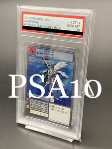 [PSA10] Angemon Silver Tching 15th Old Digimon Card Digital Monster SH